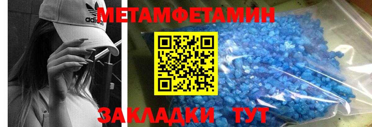 АМФЕТАМИН VHQ Трёхгорный