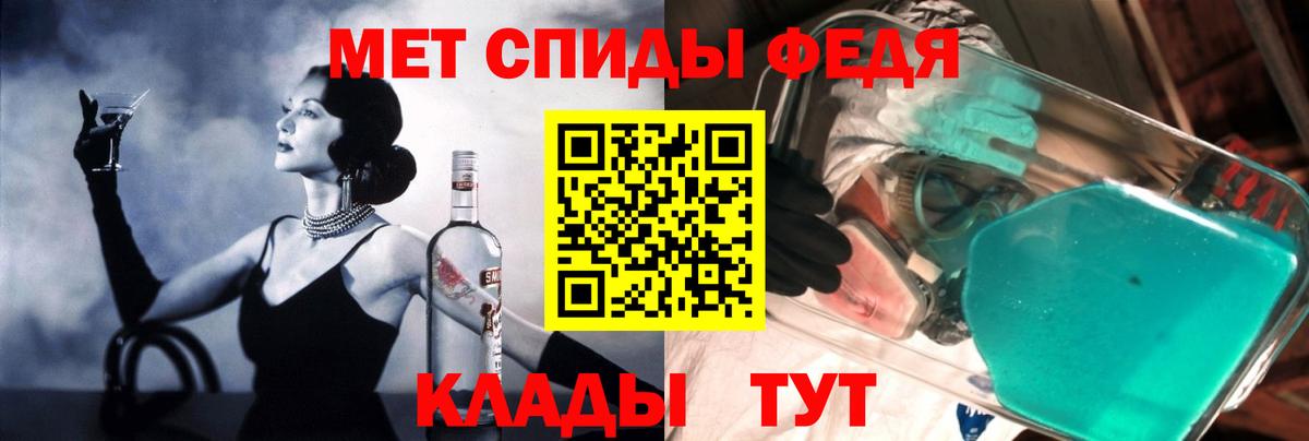 АМФЕТАМИН  Вход с VPN  АМФ  Amphetamine Розовый  Трёхгорный 