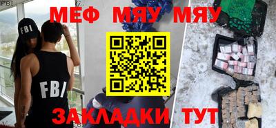 метамфетамин Гагарин