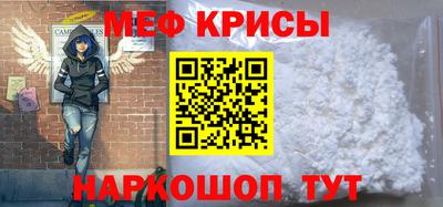 метамфетамин Гагарин