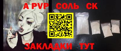 метамфетамин Гагарин