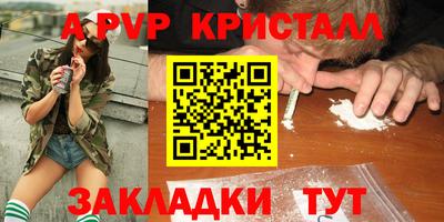 метамфетамин Гагарин