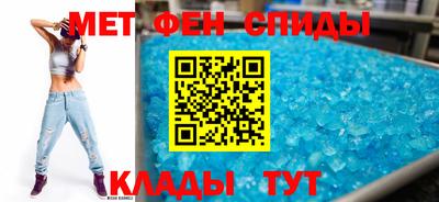 спиды Гатчина