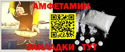 метамфетамин Гагарин
