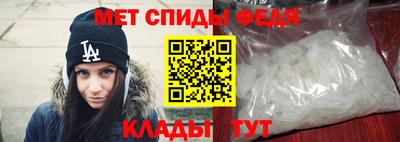 спиды Гатчина