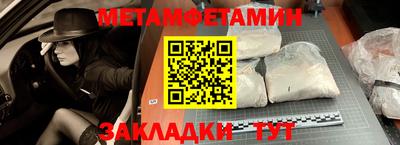 спиды Гатчина