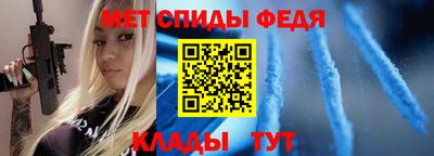 метамфетамин Гагарин