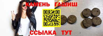 метамфетамин Гагарин