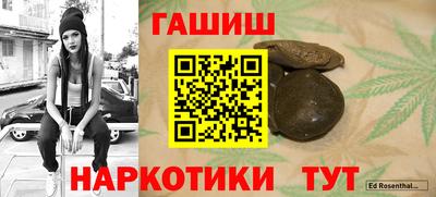 метамфетамин Гагарин