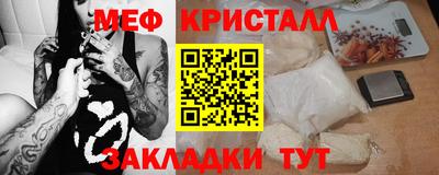 метамфетамин Гагарин