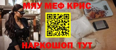 метамфетамин Гагарин
