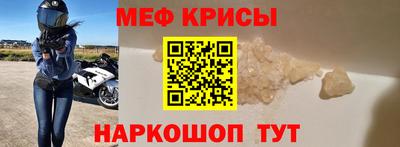 спиды Гатчина