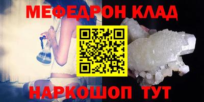 метамфетамин Гагарин