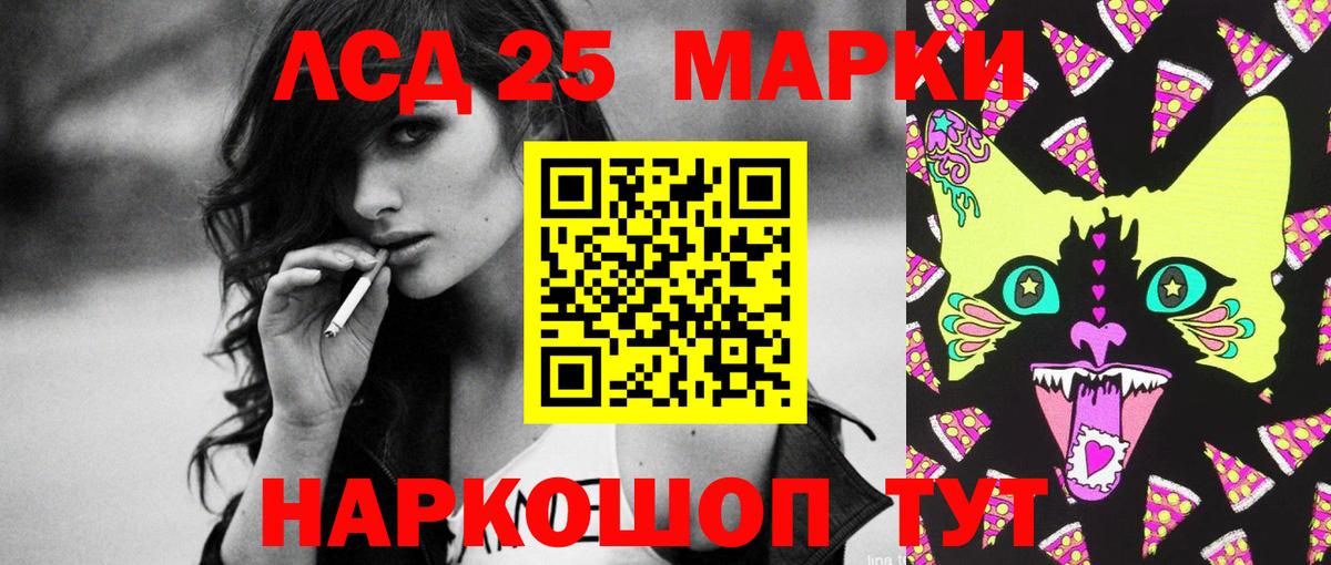 ЛСД экстази кислота Трёхгорный