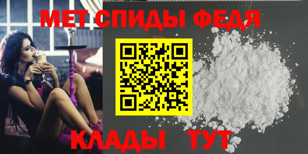 МЕТАМФЕТАМИН Methamphetamine Трёхгорный