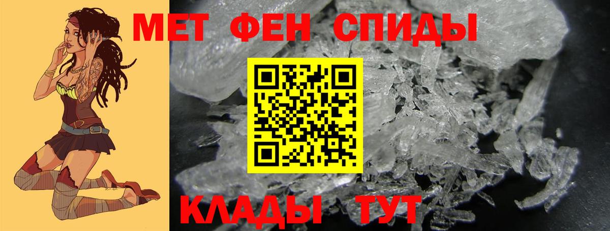Трёхгорный  Метамфетамин кристалл  Вход с VPN 