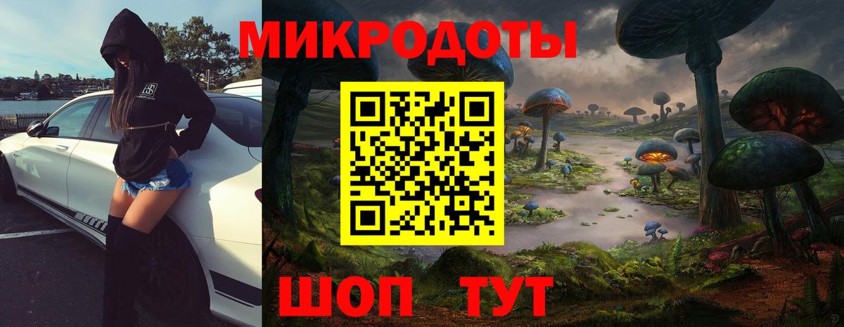 Галлюциногенные грибы ЛСД  Вход с VPN  Галлюциногенные грибы GOLDEN TEACHER  Трёхгорный 