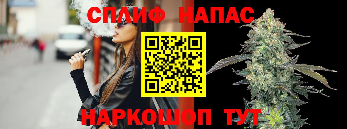 Бошки марихуана LSD WEED  Вход с VPN  Трёхгорный  Марихуана AK-47 